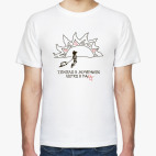 Тяжело в мучениях, легко в раю