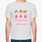 Мужская футболка
