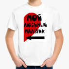 Детская футболка