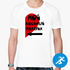 Мужская спортивная футболка