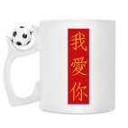 Кружка с футбольным мячиком