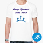 Мужская спортивная футболка