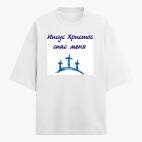 Футболка оверсайз