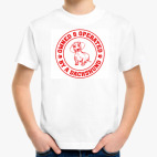 Owned & Operated By Dachshund