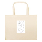 Большая сумка шоппер