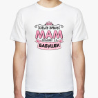 Мужская футболка