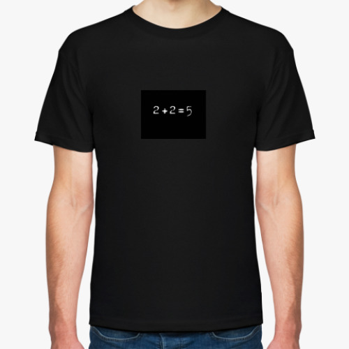 Футболка с принтом 2+2=5