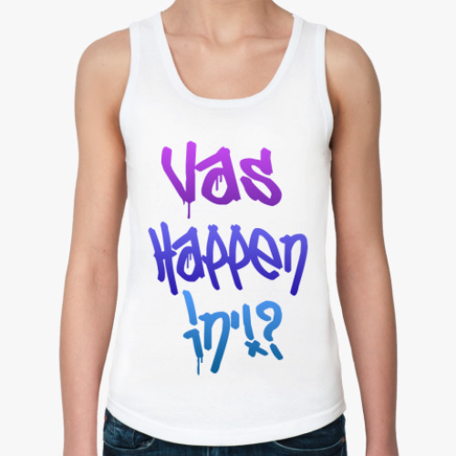 Женская майка с принтом 'Vas Happenin!?'