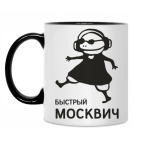 Кружка двухцветная