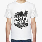 Самодельный РЭП