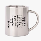 Кружка металлическая