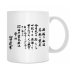 Кружка 330 мл