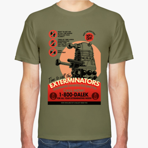 Футболка с принтом Exterminators