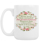 Кружка 420 мл