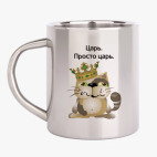 Кружка металлическая