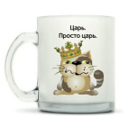 Кружка матовая