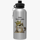 Спортивная бутылка