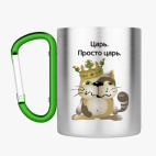 Кружка с карабином