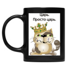 Кружка цветная UV-DTF