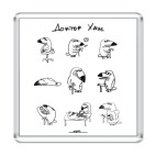 'Туканохаус'