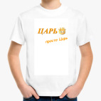 Детская футболка