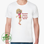 Мужская футболка органик