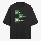 Футболка оверсайз