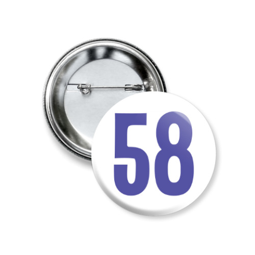 Значок 37мм с принтом 58