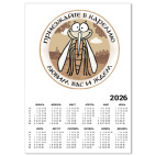 Любим и ждем!