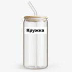 Банка с бамбуковой крышкой