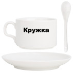 Кофейный набор