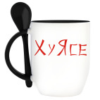 Кружка с ложкой
