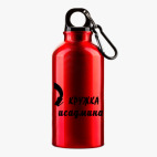 Металлическая бутылка 400 мл UV-DTF