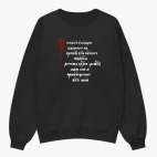 Свитшот оверсайз