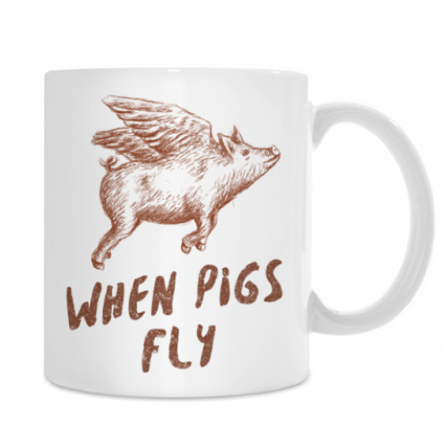 Кружка с принтом When Pigs Fly