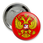 Значок 75 мм Герб России