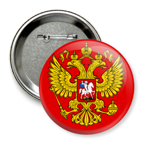 Значок 75мм с принтом Герб России