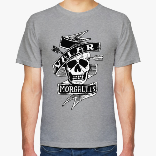 Футболка с принтом Valar Morghulis Игра престолов