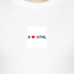 Я люблю HTML