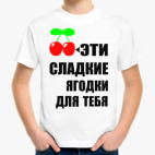 Детская футболка