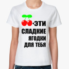 Женская футболка