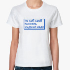 Женская футболка