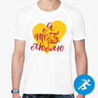 Мужская спортивная футболка