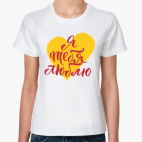 Женская футболка