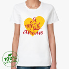 Женская футболка органик