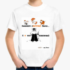 НеоБЫКновенный