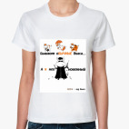Женская футболка