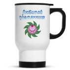 Кружка-термос