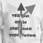 Истина одна, путей много