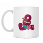 Кружка 330 мл